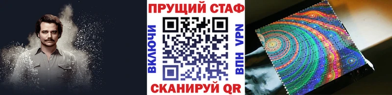 Продажа наркотиков Покачи Вейп ТГК  Конопля  КОКАИН  БУТИРАТ  A PVP  АМФЕТАМИН 