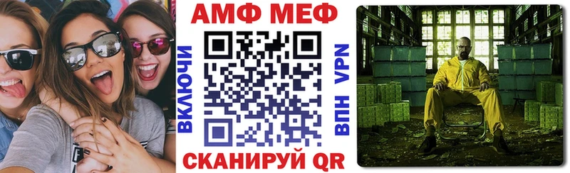 АМФ Premium  Покачи 