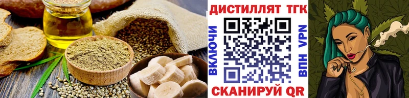 Печенье с ТГК конопля  где купить наркотик  Покачи 
