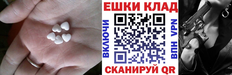 Экстази 280 MDMA  кракен ссылки  Покачи  купить  сайты 