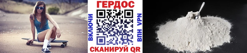 ГЕРОИН гречка  что такое наркотик  Покачи 