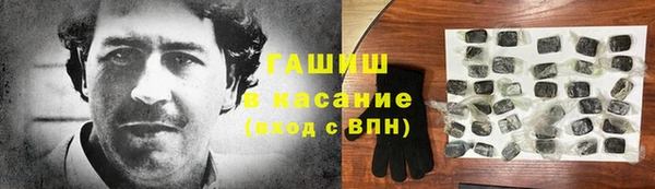 гашишное масло Абинск