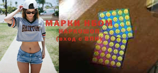 прущий лед Абдулино