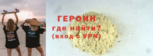 индика Абаза