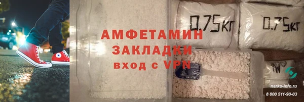 марки nbome Алзамай