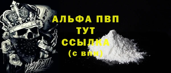 прущий лед Абдулино