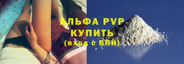 прущий лед Абдулино