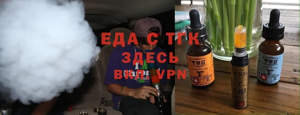 прущий лед Абдулино