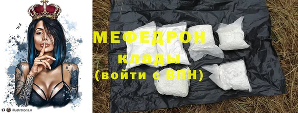 прущий лед Абдулино