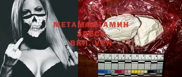 гашишное масло Абинск