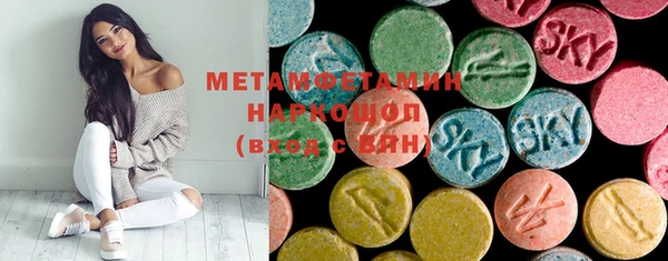 гашишное масло Абинск