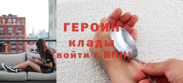 гашишное масло Абинск
