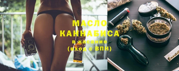 гашишное масло Абинск