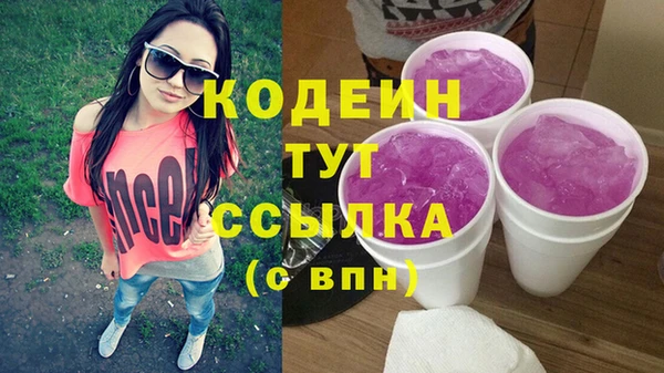 марки nbome Алзамай