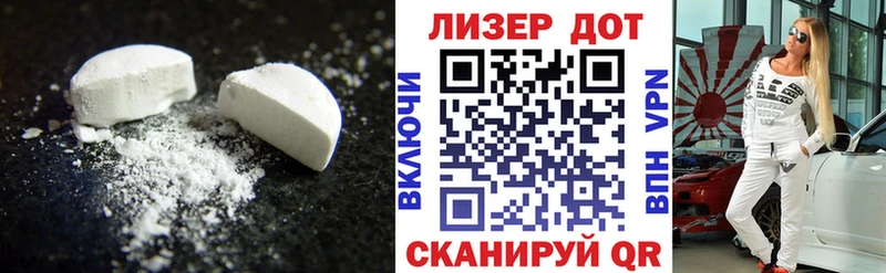 LSD-25 экстази ecstasy купить наркотик Покачи