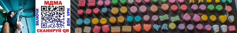 MDMA кристаллы  Покачи 