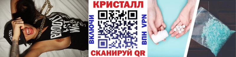 МЕТАМФЕТАМИН Methamphetamine Покачи