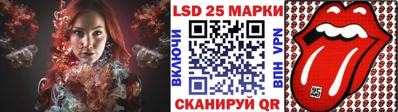 Наркотические марки 1,8мг  купить закладку  Покачи 