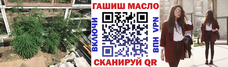 Дистиллят ТГК вейп с тгк  Покачи 