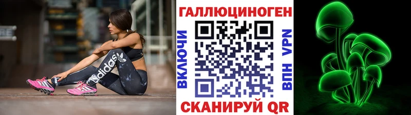 цены   площадка какой сайт  Галлюциногенные грибы GOLDEN TEACHER  Покачи 